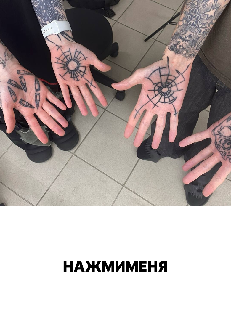 Перейти на сайт